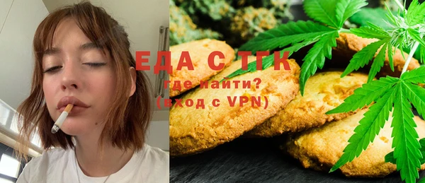 mix Бугульма