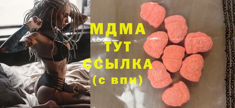 MDMA кристаллы  Амурск 